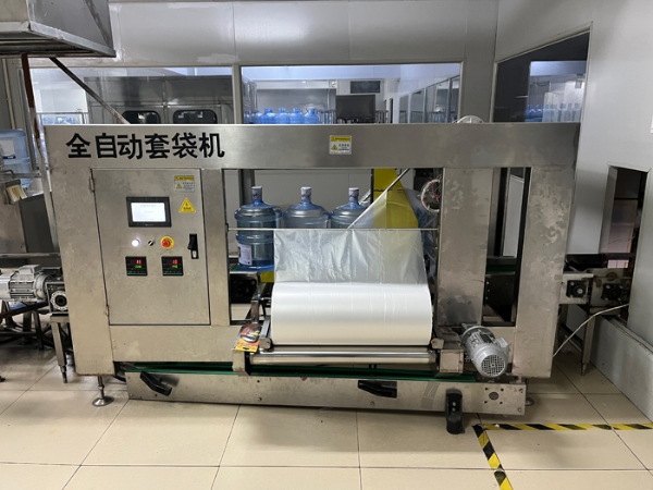 全自動套袋機
